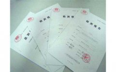 建設(shè)單位無需再交竣工環(huán)保驗(yàn)收報(bào)告 第三方驗(yàn)收即可(圖文) 建設(shè)單位無需再交竣工環(huán)保驗(yàn)收報(bào)告 第三方驗(yàn)收即可(圖文)