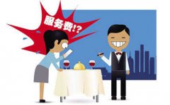 四專(zhuān)家解答:中標(biāo)服務(wù)費(fèi)該不該收?(圖文) 四專(zhuān)家解答:中標(biāo)服務(wù)費(fèi)該不該收?(圖文)