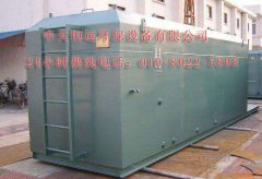 建設(shè)生態(tài)文明 促進(jìn)全球可持續(xù)發(fā)展 建設(shè)生態(tài)文明 促進(jìn)全球可持續(xù)發(fā)展