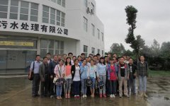 現(xiàn)場調(diào)研在北京河西污水處理廠污泥示范項(xiàng)目 現(xiàn)場調(diào)研在北京河西污水處理廠污泥示范項(xiàng)目