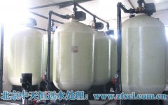 軟水處理設施中活性炭方法還是值得借鑒 軟水處理設施中活性炭方法還是值得借鑒