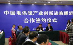 供熱中心攜手北京中天恒遠(yuǎn)保障2015年北京居民供暖需求 供熱中心攜手北京中天恒遠(yuǎn)保障2015年北京居民供暖需求