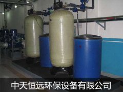幾種鍋爐軟水器常見問(wèn)題及解決辦法介紹(圖文) 幾種鍋爐軟水器常見問(wèn)題及解決辦法介紹(圖文)