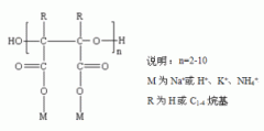 聚環(huán)氧琥珀酸(鈉)PESA 聚環(huán)氧琥珀酸(鈉)PESA