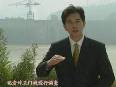 經(jīng)濟(jì)半小時(shí):張光斗抨擊設(shè)計(jì)錯(cuò) 渭河災(zāi)起三門峽 經(jīng)濟(jì)半小時(shí):張光斗抨擊設(shè)計(jì)錯(cuò) 渭河災(zāi)起三門峽