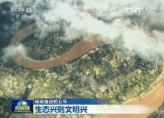 黨的十八大以來,習近平總書記高度重視生態(tài)文明建設(圖文) 黨的十八大以來,習近平總書記高度重視生態(tài)文明建設(圖文)