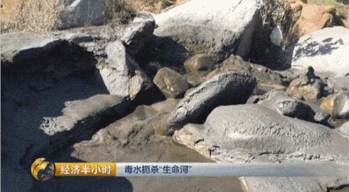 長江水污染