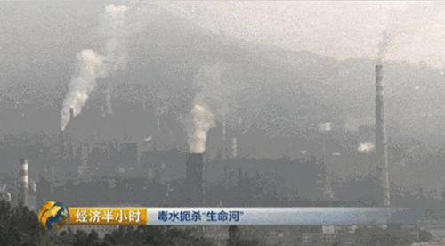 長江污染
