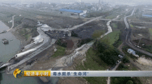 污染嚴(yán)重