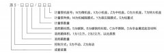 成套加藥裝置的特點(diǎn)優(yōu)勢(shì)有哪些 成套加藥裝置的特點(diǎn)優(yōu)勢(shì)有哪些